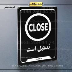 نشانگر راهنما تعطیل است - Image 9
